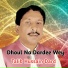 Talib Hussain Dard