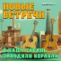 Артур Гладышев