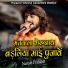 Naresh Prajapat