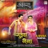 Akshat Jha, Supriya Chira, Rakesh Nirala, Om Jha