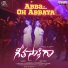 Gopi Sundar, Sahithi Chaganti, Rehman