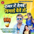 Dillu Singh Diwana, Punita Priya