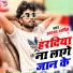Akshay Arpit