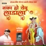 Sajan Bendre, Karuna