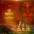 Mohit Lalwani, Bharat Kamal