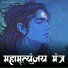 Dhyana Raga