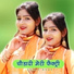 Azlan Khan feat. Mubbi Singer Mewati