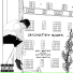 Will Gates feat. Acetone Boogie, Sean Kingston
