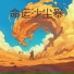 蒋木