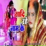 RAM DEEWANA