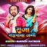 Sandeep Rathour