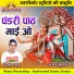 DILIP RAY