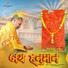 Vijay Maurya Virju
