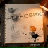 Глория Мур