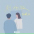 郭曦阳