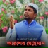 MD Kasem