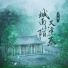 大炮