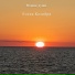 Елена Колибри