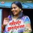 Anima Mandi