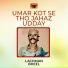Lachman Bheel