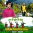 Gaurav Sharma, Shabnam Rajput