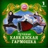 Амирина