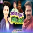 Arya Singh Rajput