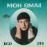 Moh Smail