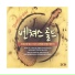 박홍래, KIM YOUNG HYUN, 김차규, 장태경