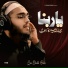 Qari Shadab Badar