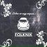 Folknik