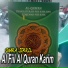 Suara Jibril