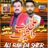 Afzal Mahi feat. Qamar Ali Khan