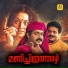 Sujatha