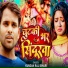 Kundan Raj Bihari