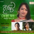 Indrani Bhaumik