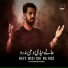 Syed Musawar Abbas Musawar