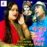 Nitesh Kumar Upadhyay, Anju Upadhyay Amrit