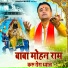 Rahul Baliyan