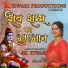 Pushplata feat. Shweta Singh