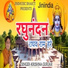 Krishna Gurjar