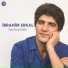 İbrahim Erkal