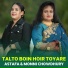 Astafa, Monni Chowdhury