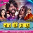Ramdas Kurrey, Kunti Sahu
