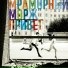 Мраморный Морж