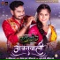 Monika Verma, Sunil Soni, Toshant Kumar