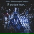 [ LRM] Юлия Морозова & Эльрад