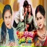 Chulbuli Pandey
