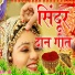 Sunita Devi