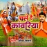 Sachin Tiwari
